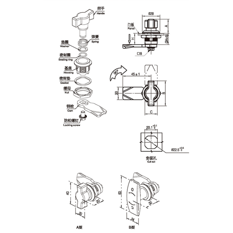 Handgreeptype Cam Lock-A6022-6023